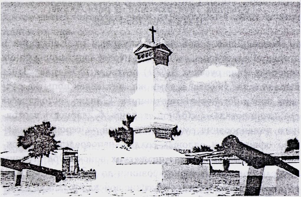 Рисунок 23. Памятник русским воинам, погибшим под Евпаторией в период Крымской войны