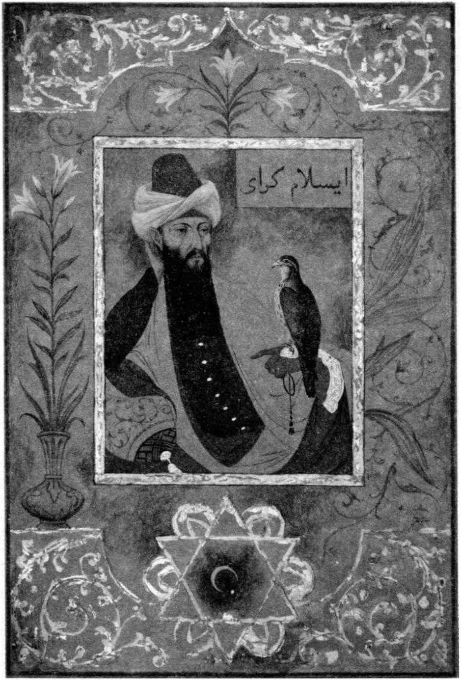 Ислям II Герай