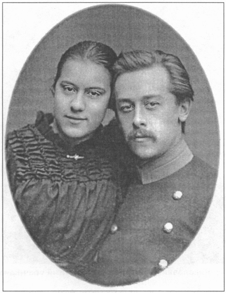 Сергей Иванович Метальников с женой Ольгой Владимировной, дочерью В.Н. Дмитриева