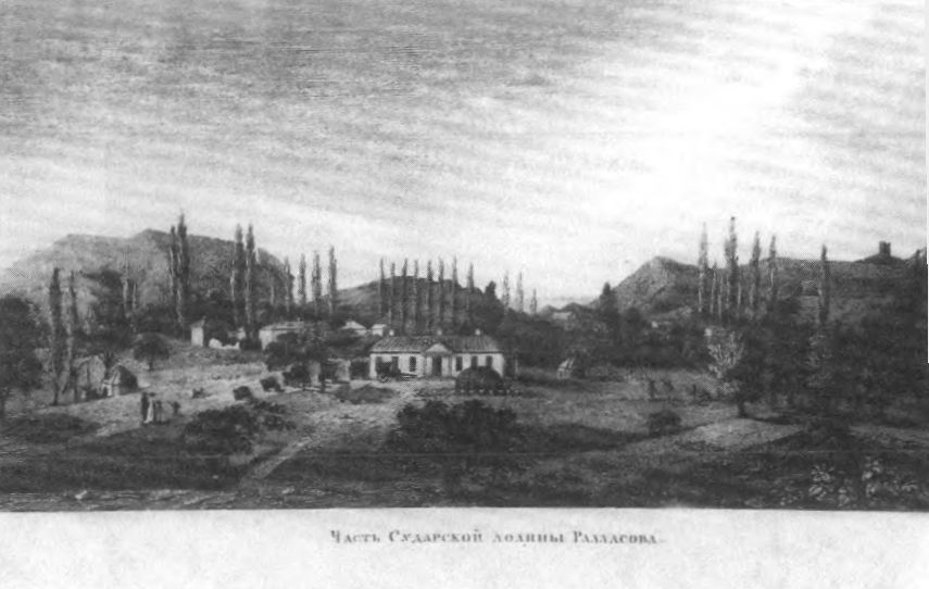 Судакская долина. Гравюра 1804—1805 гг.