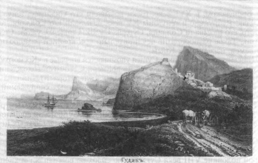 Гравюра Эмиля Берндта из альбома «Воспоминание о Крыме». 1868 г.