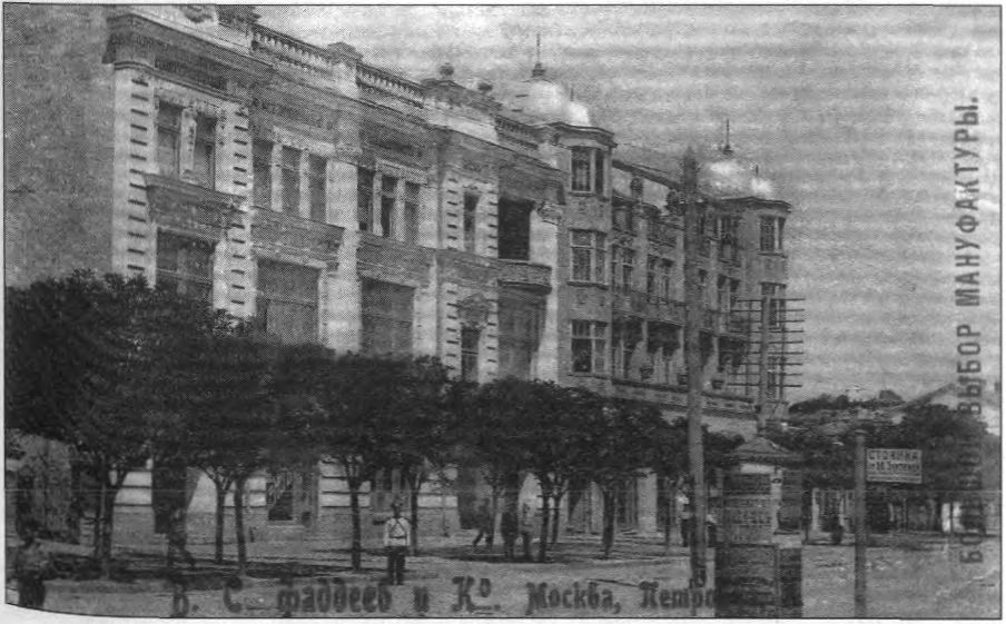 Гостиница «Астория» и Петроградский банк