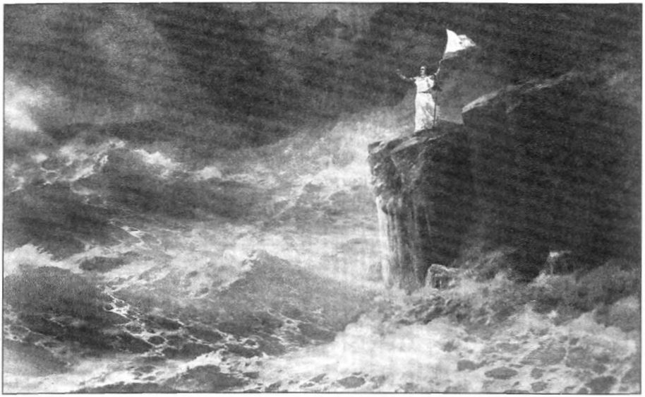 Картина И.К. Айвазовского «Торжество Феодосии». 1895 г.