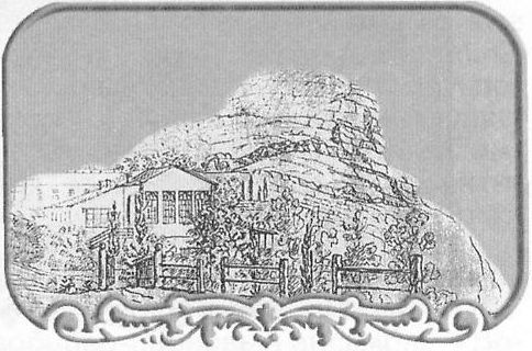 Второй дом А.М. Бороздина в Кучук-Ламбате. 1842 год. Рисунок Эванса