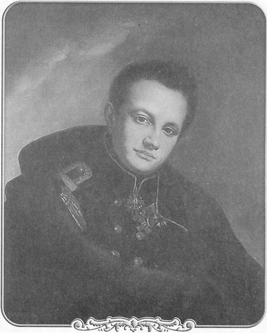 Александр Николаевич Раевский. 1821 год. Портрет неизвестного художника