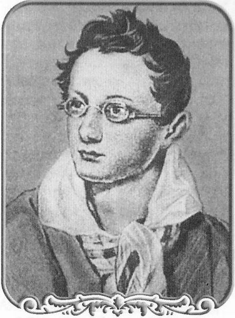 Александр Николаевич Раевский. 1820-е годы. Акварель неизвестного художника