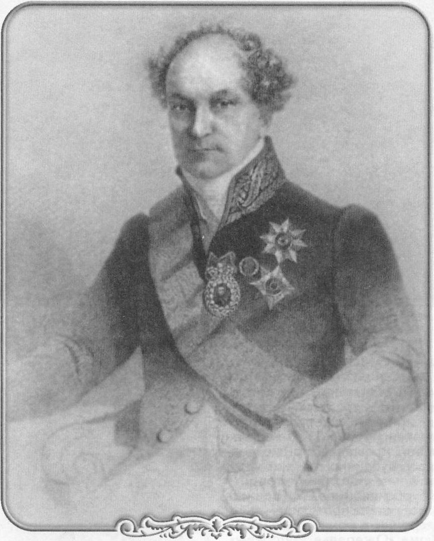 Князь Александр Николаевич Голицын. 1825 год. Гравюра Т. Райта