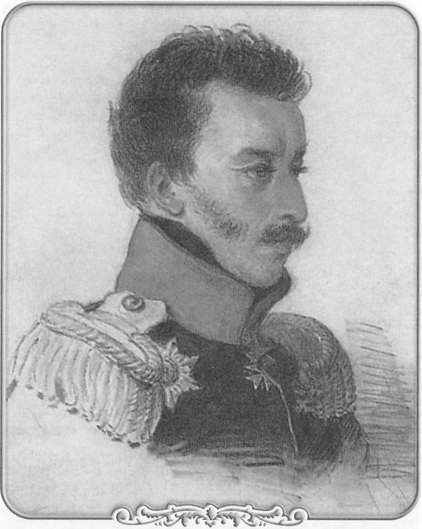 Князь Сергей Григорьевич Волконский. Начало 1817 года. Рисунок П. Соколова