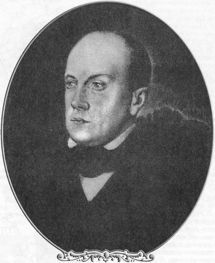 Петр Яковлевич Чаадаев, автор знаменитых «Философских писем»