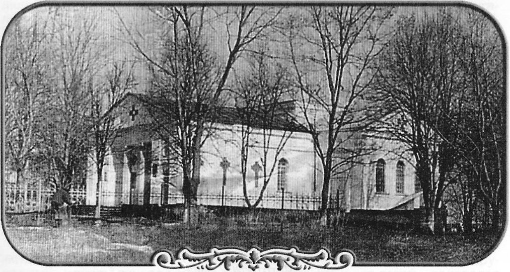 Крестовоздвиженская церковь. Общий вид. 1855 год. Современная фотография