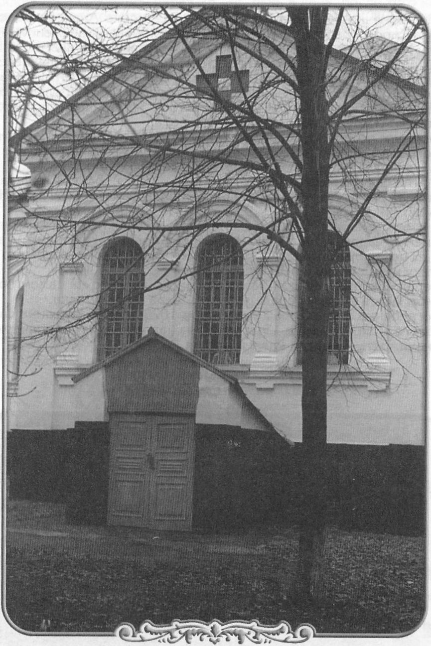 Крестовоздвиженская церковь. Фрагмент храма. Фото 2002 года