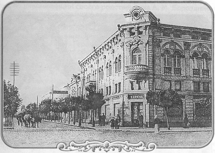 Симферополь. Улица Пушкинская. Открытка 1900-х годов