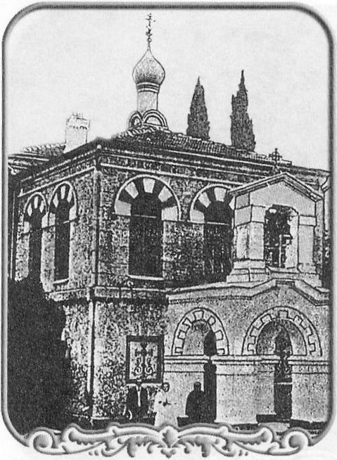 Свято-Преображенский храм в Никите. Построен по инициативе М.Н. Раевского в 1912 году. Автор проекта — П. Теребенев