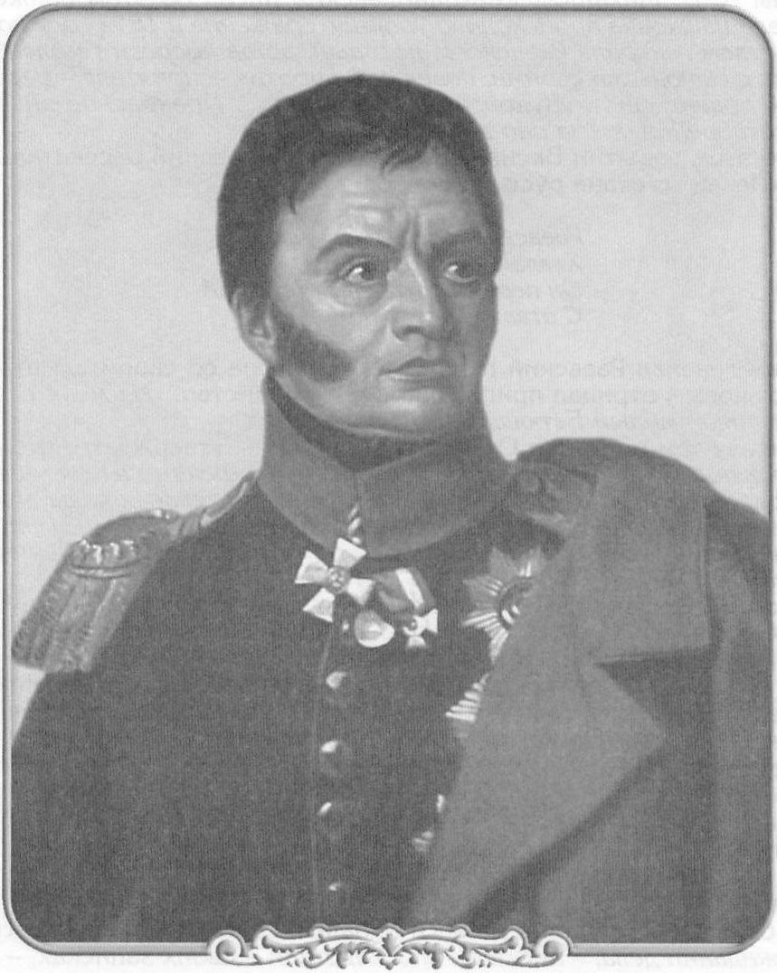 Генерал от кавалерии Николай Николаевич Раевский-старший. 1816 год. Художник Г. Даву