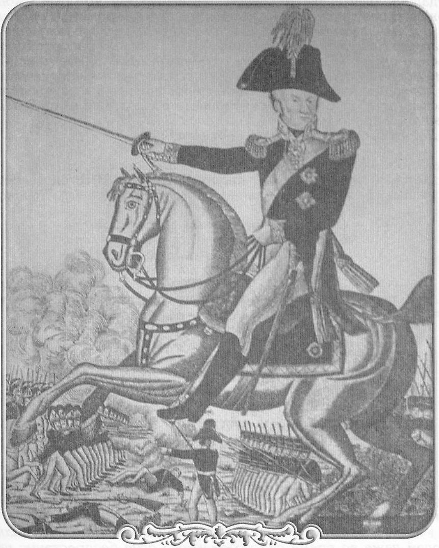Генерал Николай Николаевич Раевский. Лубочная картина 1814 года