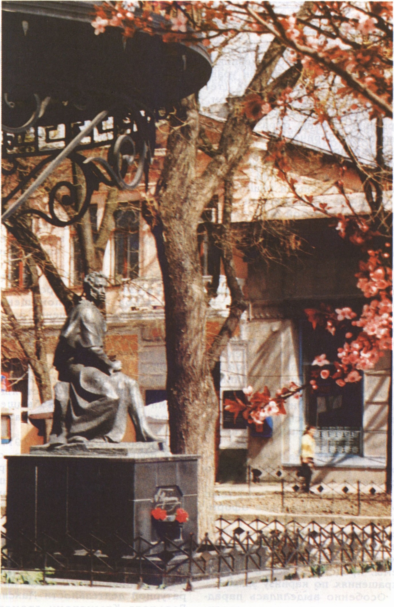 Памятник А.С. Пушкину. Скульптор А.А. Ковалева, архитектор Мелик-Парсаданов. 1967 г. Фото 2000 г