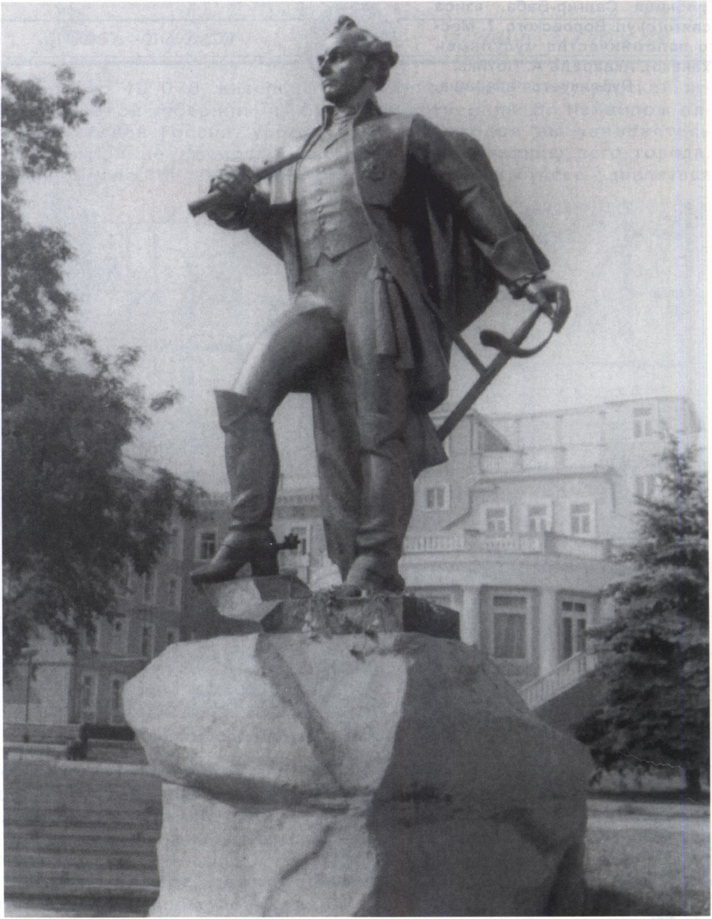 Памятник А.В. Суворову. Скульптор В. Гордеев