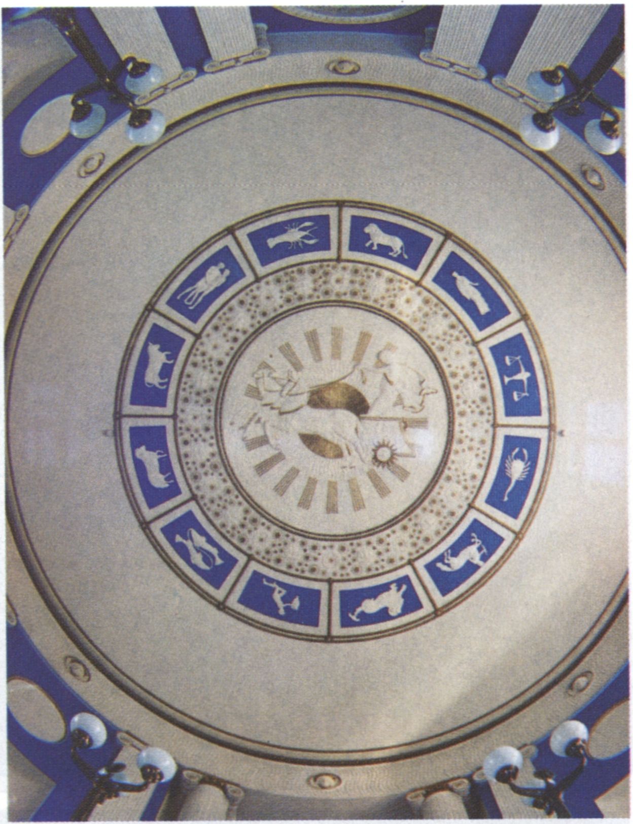 Банк. Интерьер холла. Плафон-тондо — изображение квадриги, управляемой Аполлоном. Зодиакальный пояс. Публикуется впервые