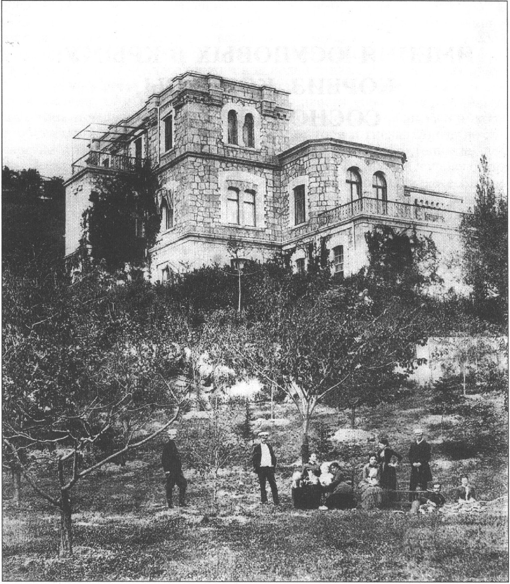 Сумароковы в Кореизе. 1884 г.