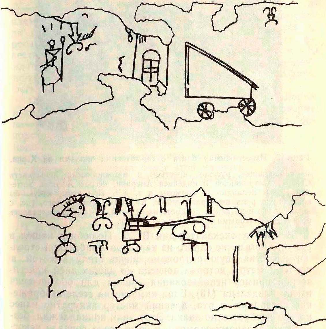 Рис. 11. Граффити на штукатурке одной из построек Неаполиса (Симферополь)