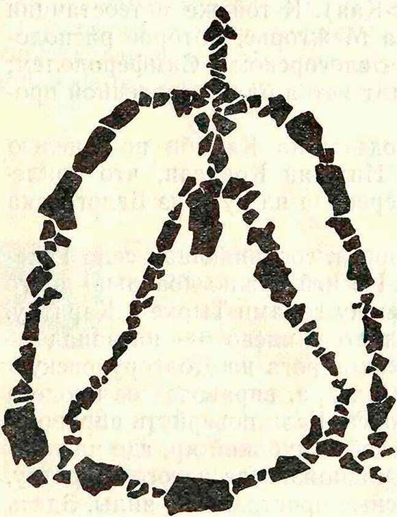 Рис 22. Один из четырех знаков, выложенных из камней на Караби-яйле