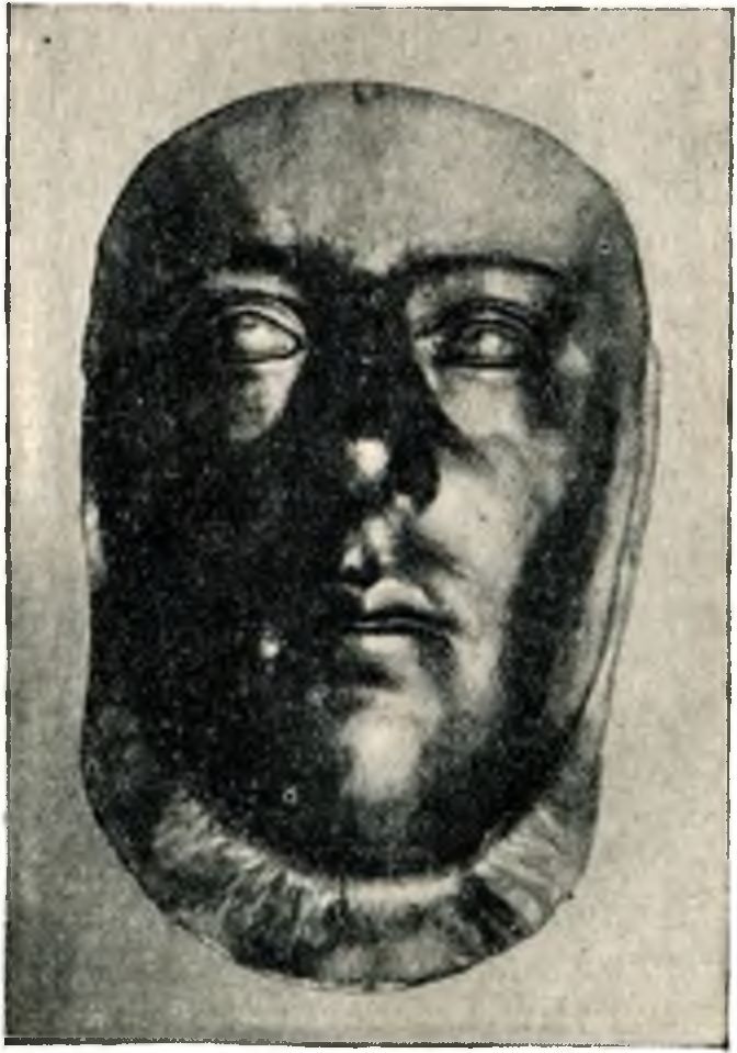 Золотая маска из царской гробницы на Глинище, III в. н. э.