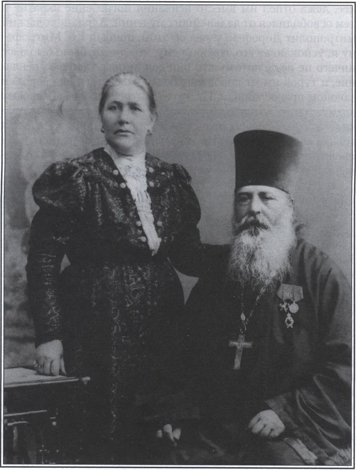 Протоиерей Михаил Стефанович Киранов с матушкой. Фото 1906 г.
