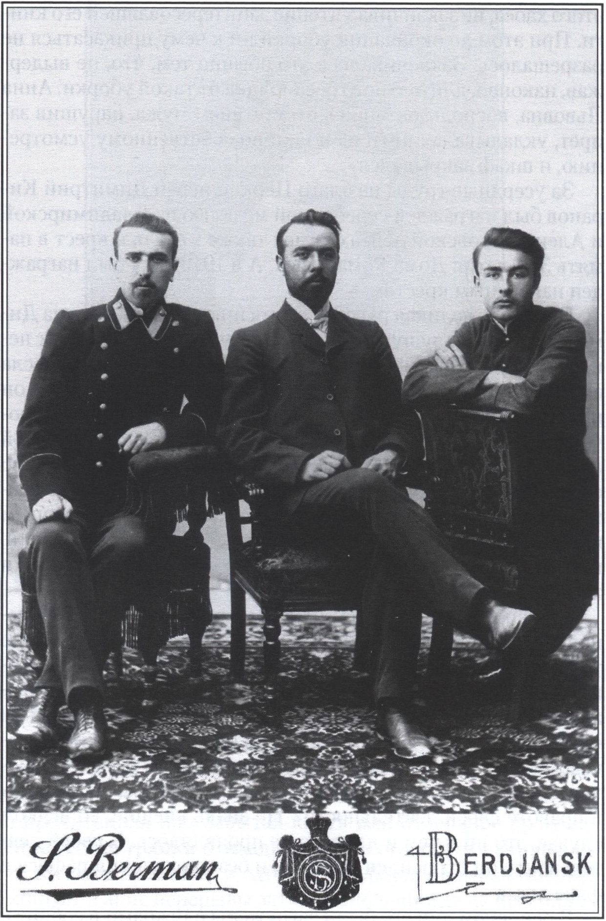 Димитрий Киранов (в центре). Публикуется впервые