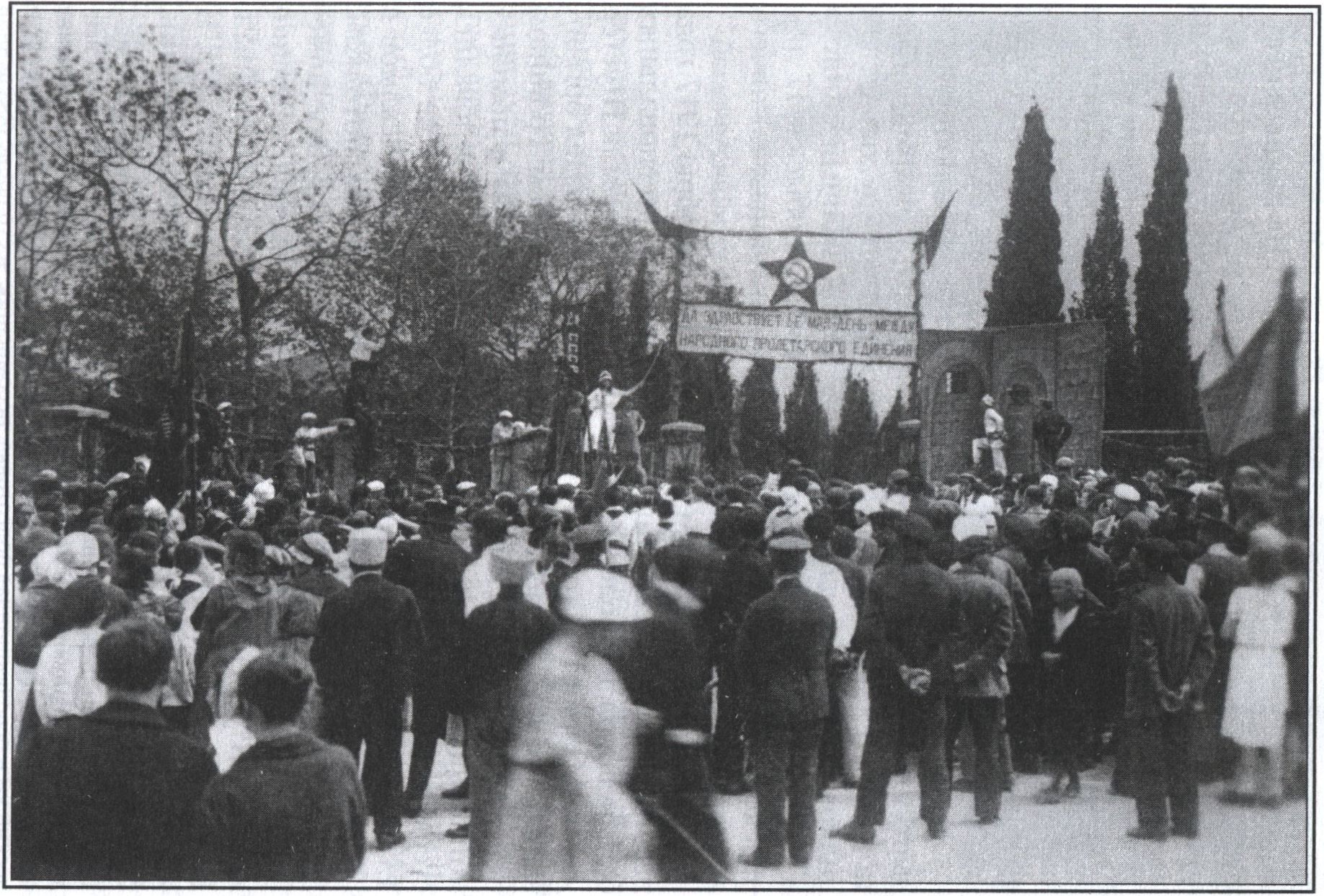Демонстрация 1 мая 1917 года. Фото из фондов ЯИЛМ
