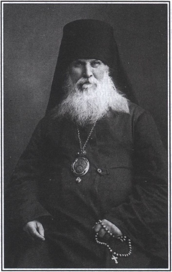 Священномученик Порфирий (Гулевич), епископ Симферопольский