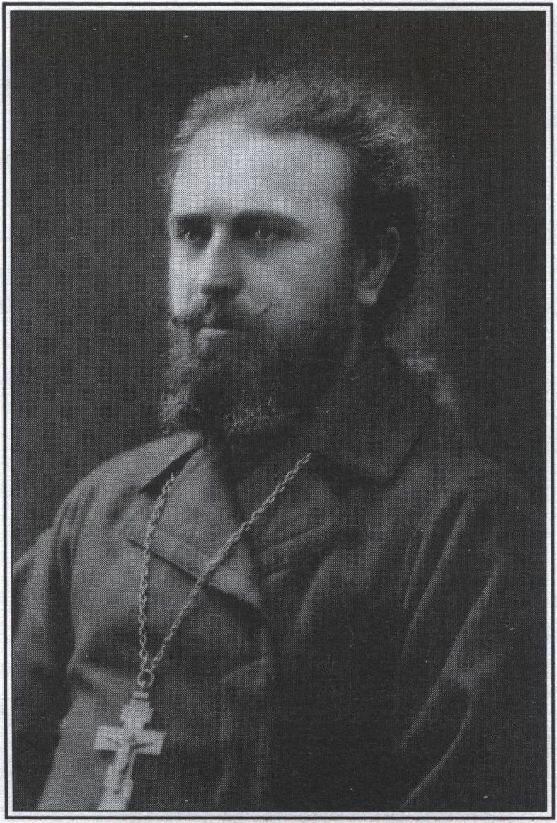 Священномученик Виктор Киранов