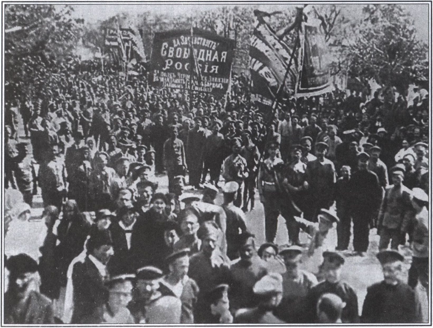 Севастополь. Демонстрация 1 мая 1917 года на площади им. Нахимова