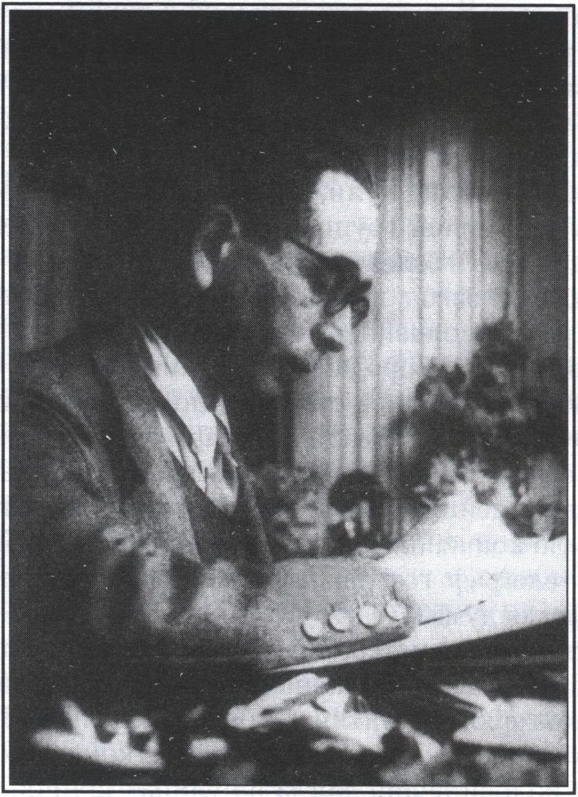 Георгий Дондуков-Изыдинов. Фото 1950-х гг.