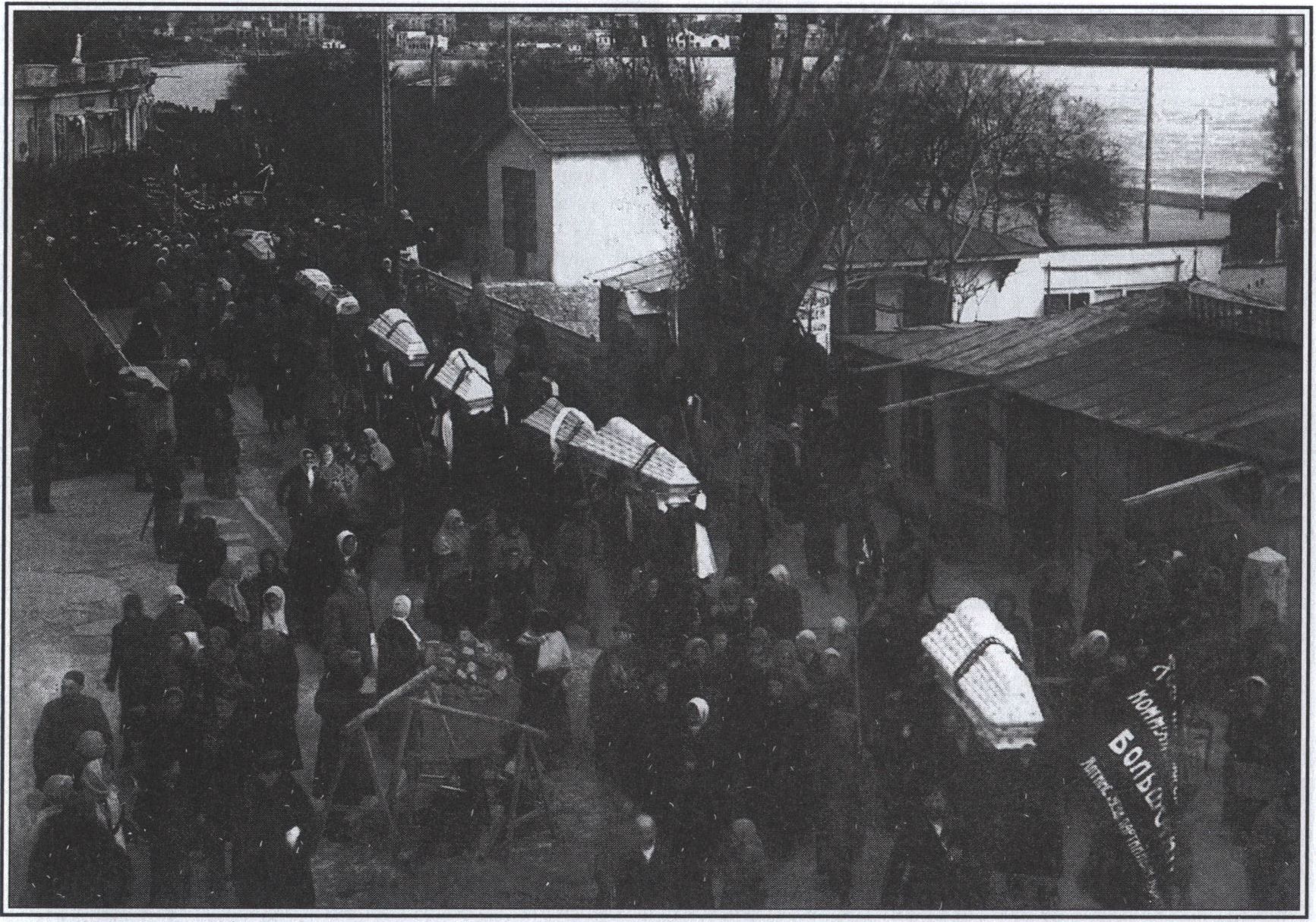 Похороны жертв врангелевского террора. Фото из фондов ЯИЛМ