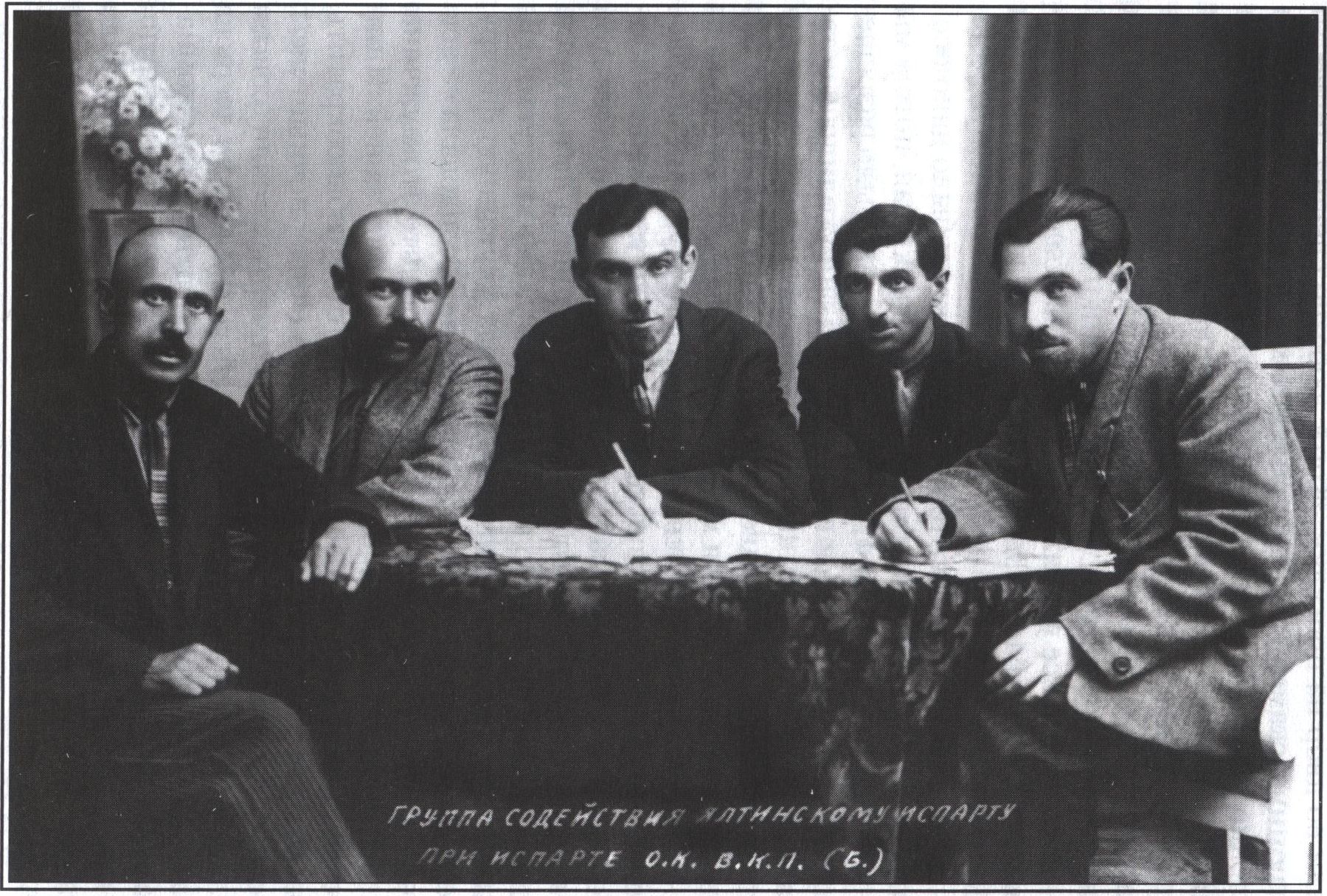 Ясинский, Платошин, Фишман, Харламов, Тимофеев (слева направо). Фото из фондов ЯИЛМ