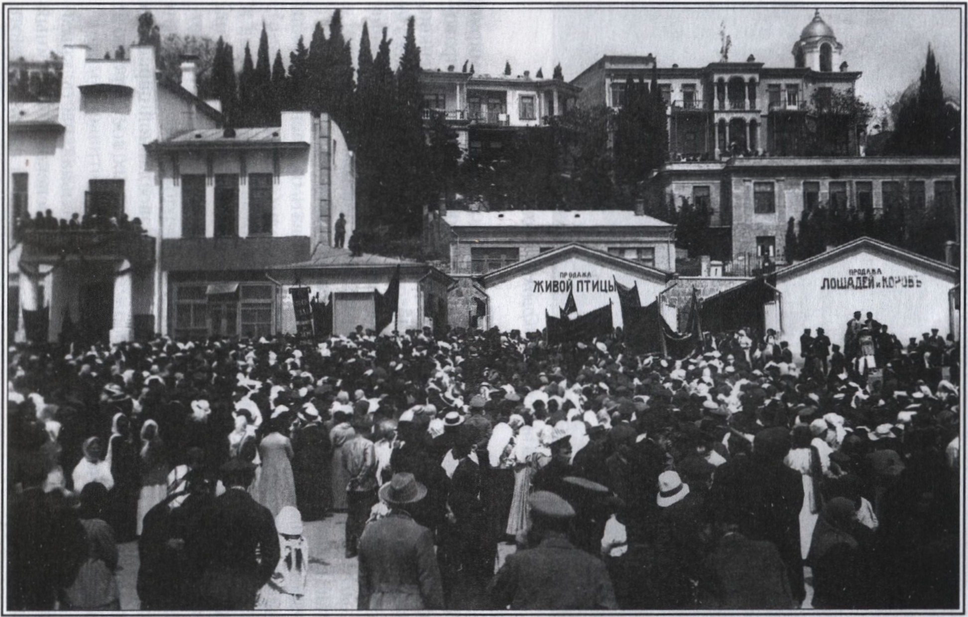 Ялта. Пушкинский рынок, справа на дальнем плане звонница Успенской церкви. Фото 1905 г.
