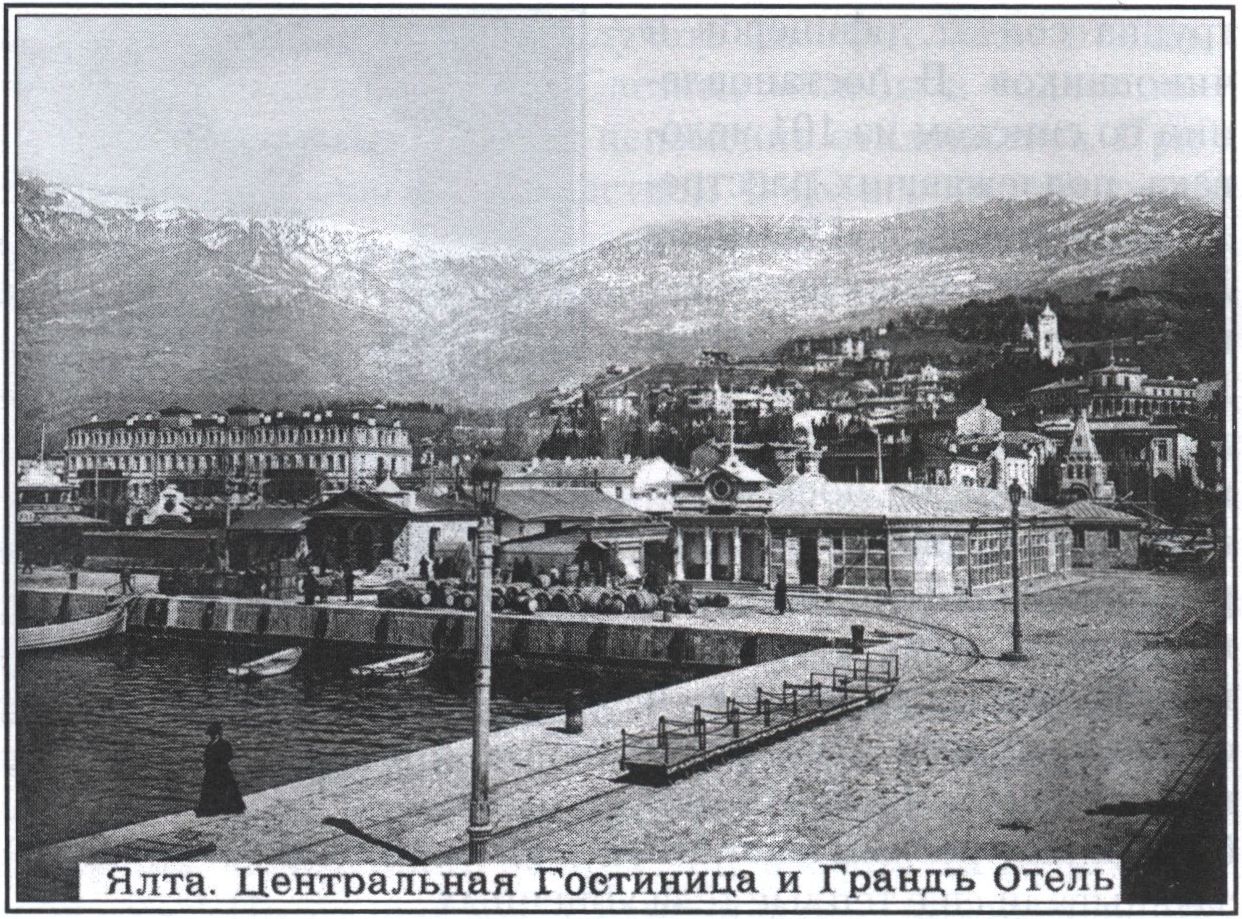 Вид на порт и старый город. Фото начала XX в.