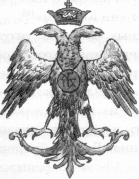 Двуглавый орел — родовой герб династии Палеологов