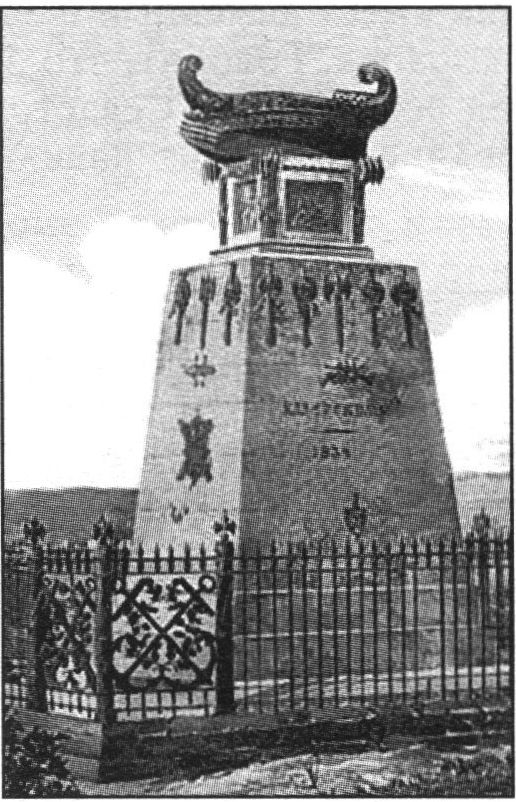 Севастополь. Памятник Казарскому. Николай Берг. 1858 г.